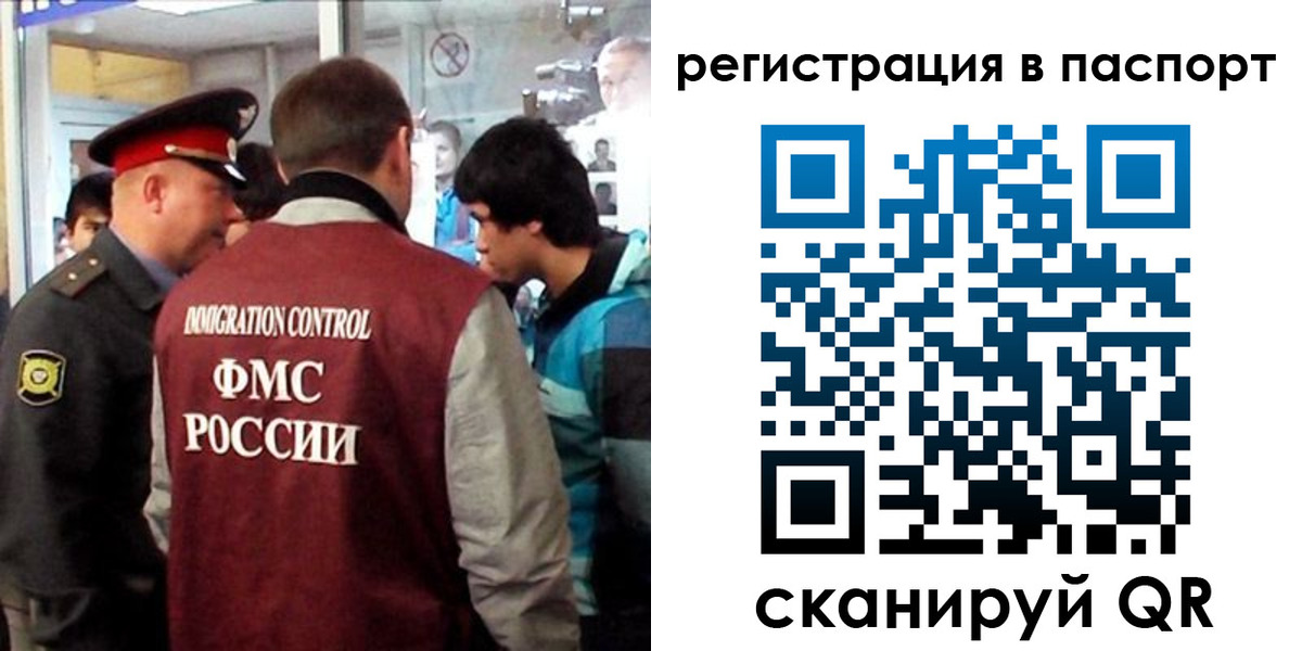временная регистрация поиск в Качканаре