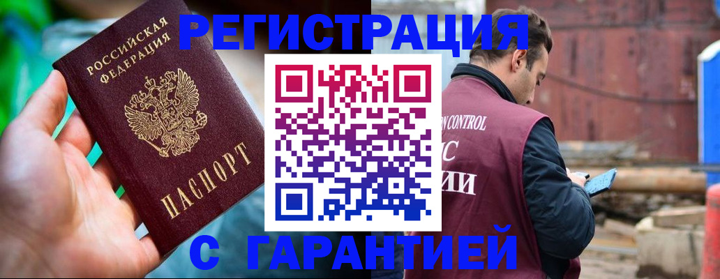 регистрация для дет. сада в Качканаре