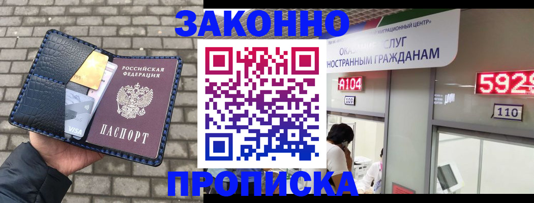 найти адрес прописки в Качканаре