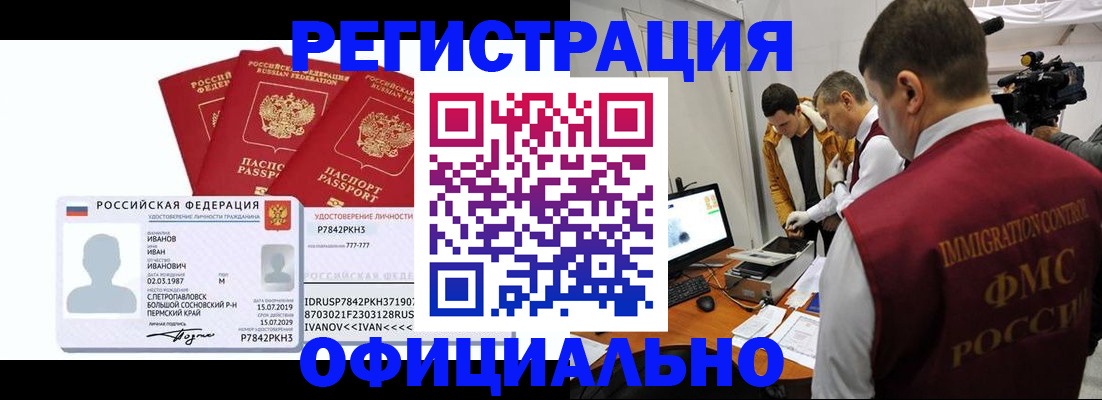 регистрация для дет. сада в Качканаре