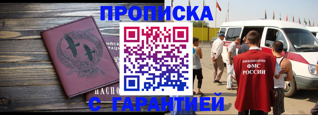 регистрация для дет. сада в Качканаре